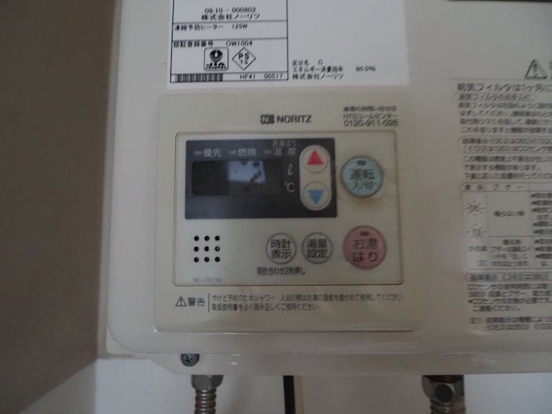 東京都杉並区和泉４丁目 その他設備