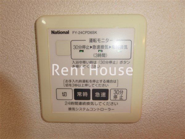東京都杉並区天沼３丁目 その他設備