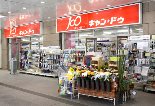 東京都杉並区天沼３丁目 スーパー
