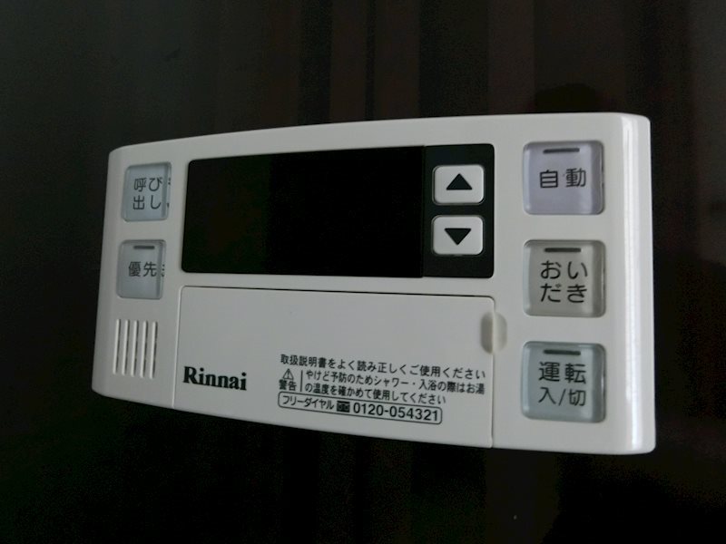 その他5