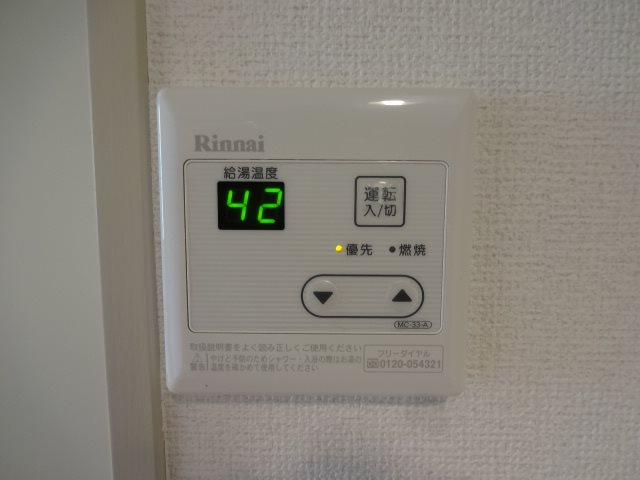 東京都渋谷区幡ヶ谷３丁目 その他設備
