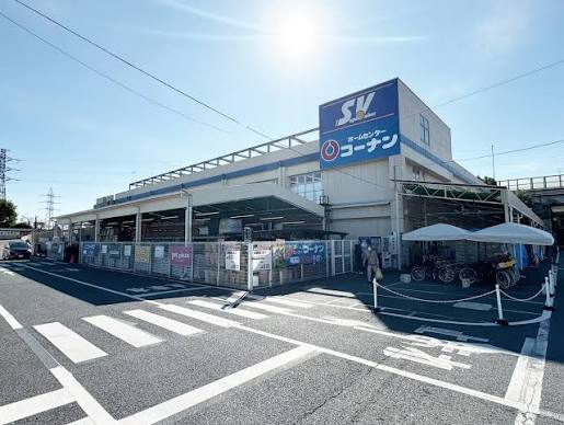 東京都杉並区高井戸東２丁目 ホームセンター