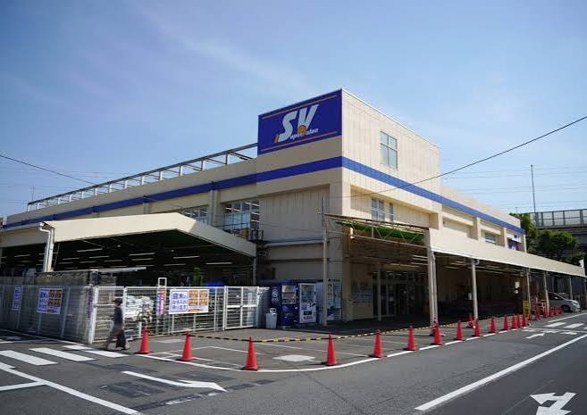 東京都杉並区高井戸東２丁目 スーパー