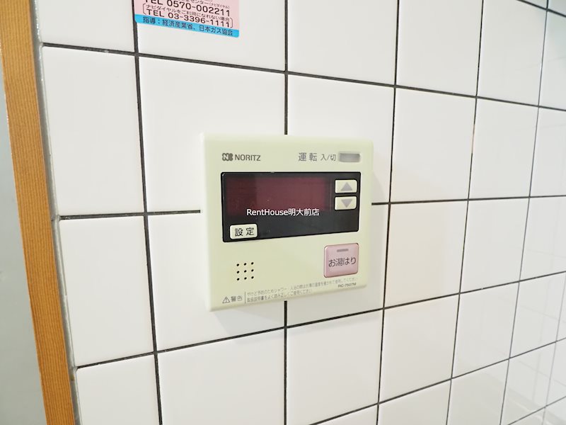 東京都杉並区上高井戸１丁目 その他設備