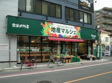 東京都杉並区上高井戸１丁目 スーパー