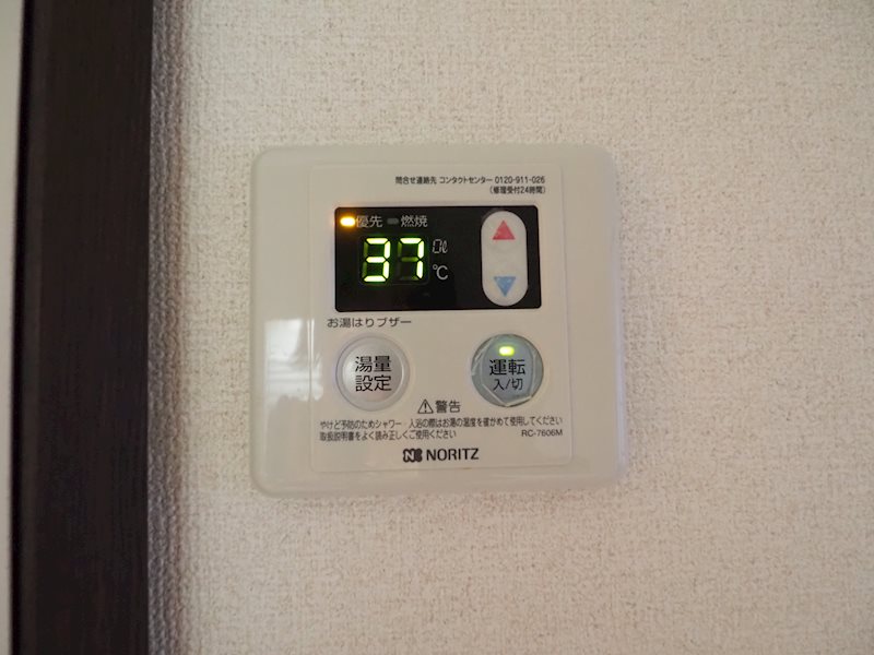 東京都中野区南台５丁目 その他