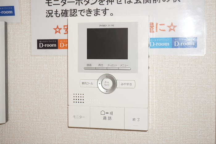 東京都渋谷区本町５丁目 セキュリティ