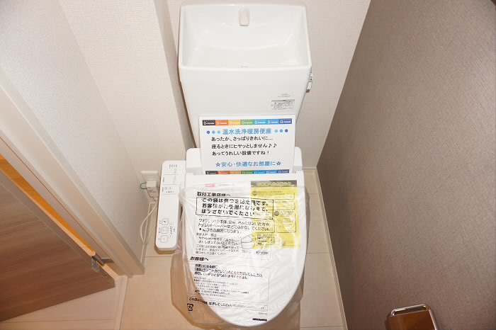 東京都渋谷区本町５丁目 トイレ