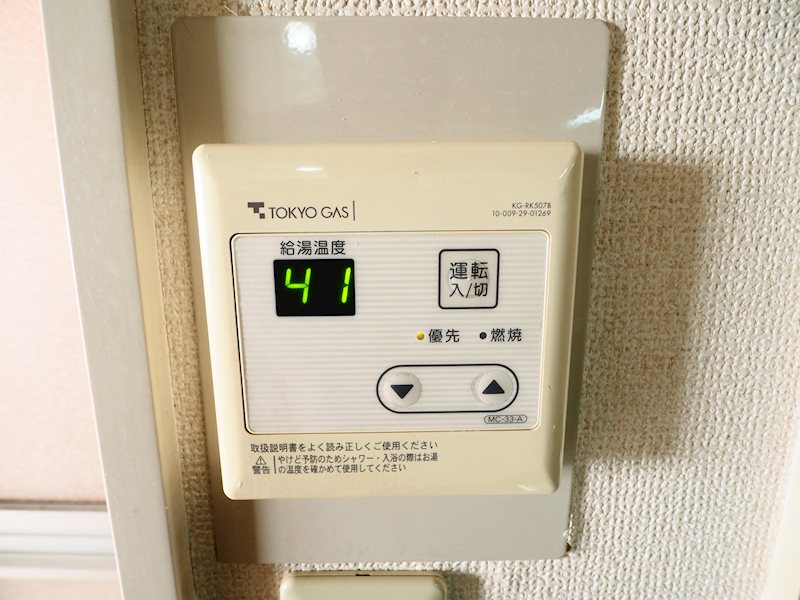 東京都杉並区堀ノ内２丁目 その他設備