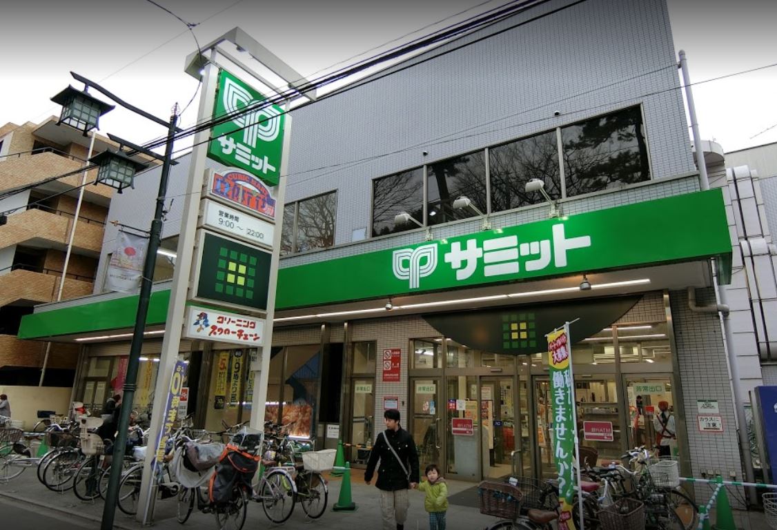 東京都杉並区堀ノ内２丁目 スーパー