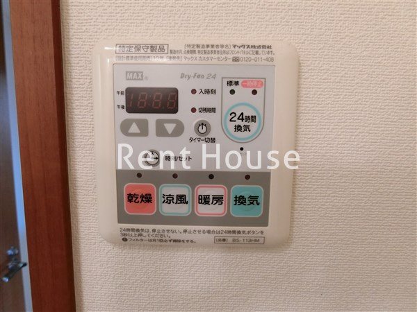 東京都杉並区南荻窪４丁目 その他設備