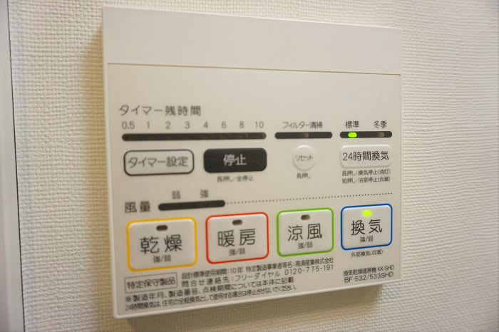プレール・ドゥーク笹塚Ⅱ その他設備