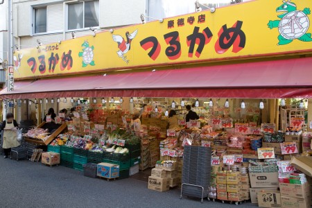 東京都世田谷区松原３丁目 スーパー
