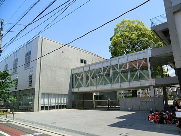東京都世田谷区松原３丁目 小学校