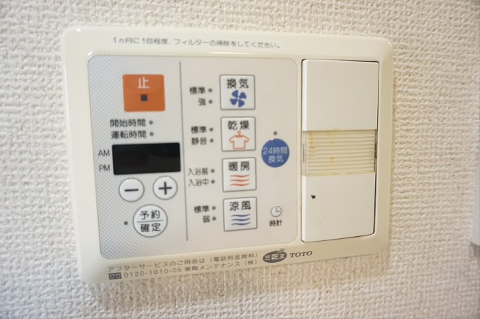 東京都渋谷区幡ヶ谷２丁目 その他設備
