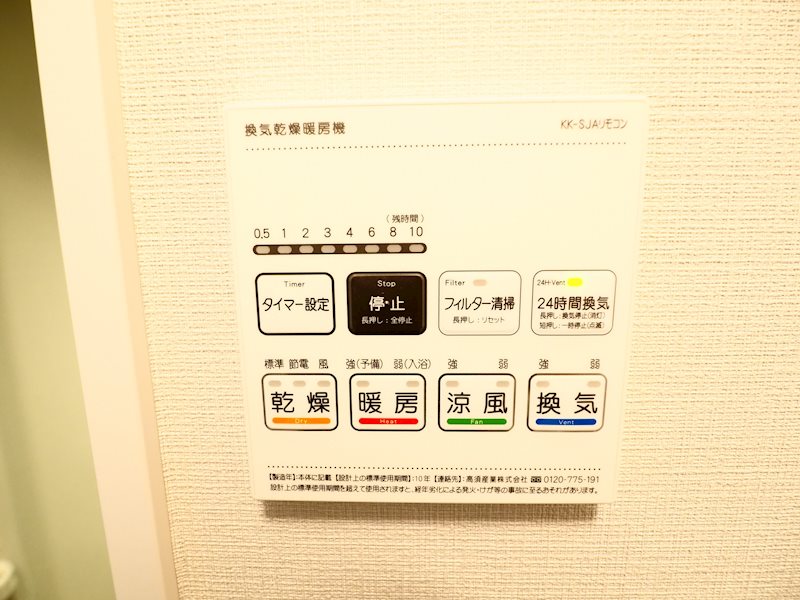東京都世田谷区大原１丁目 その他