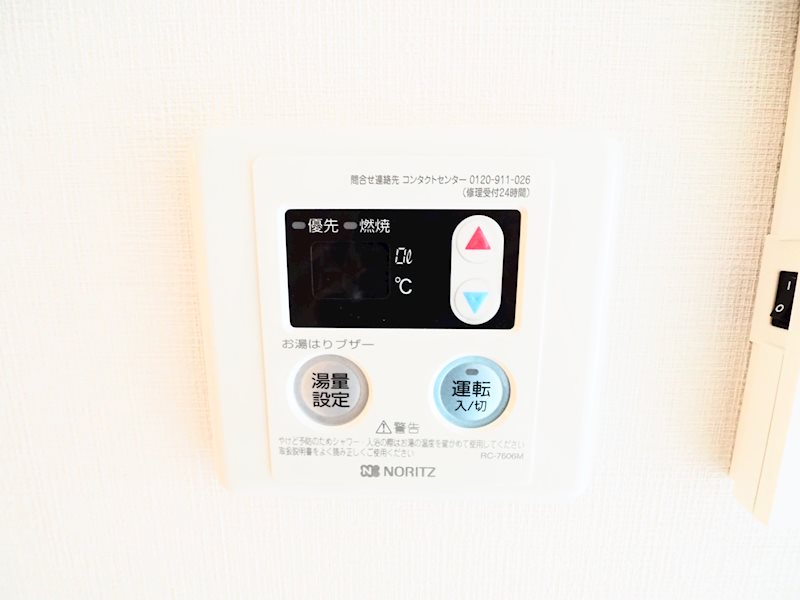 東京都世田谷区大原１丁目 その他設備