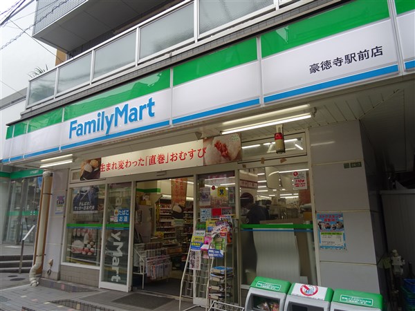 東京都世田谷区赤堤１丁目 コンビニ