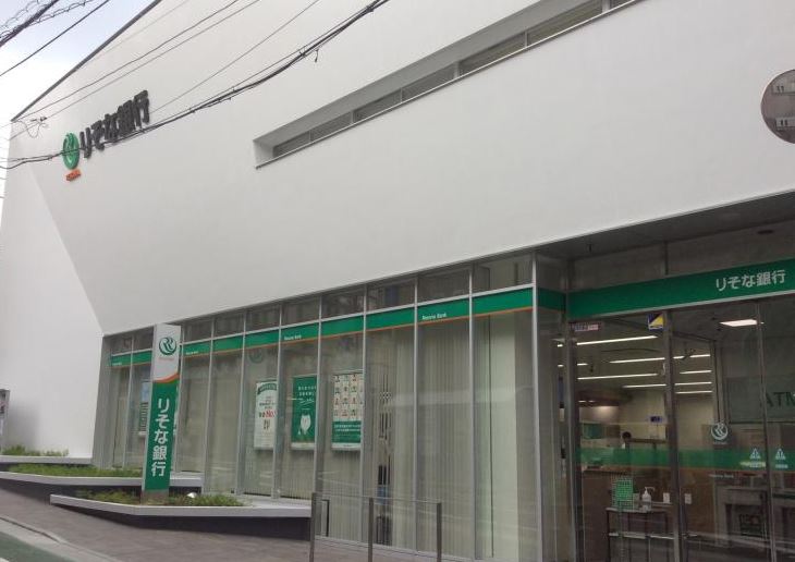 東京都世田谷区赤堤１丁目 銀行