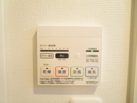 東京都世田谷区八幡山１丁目 その他設備