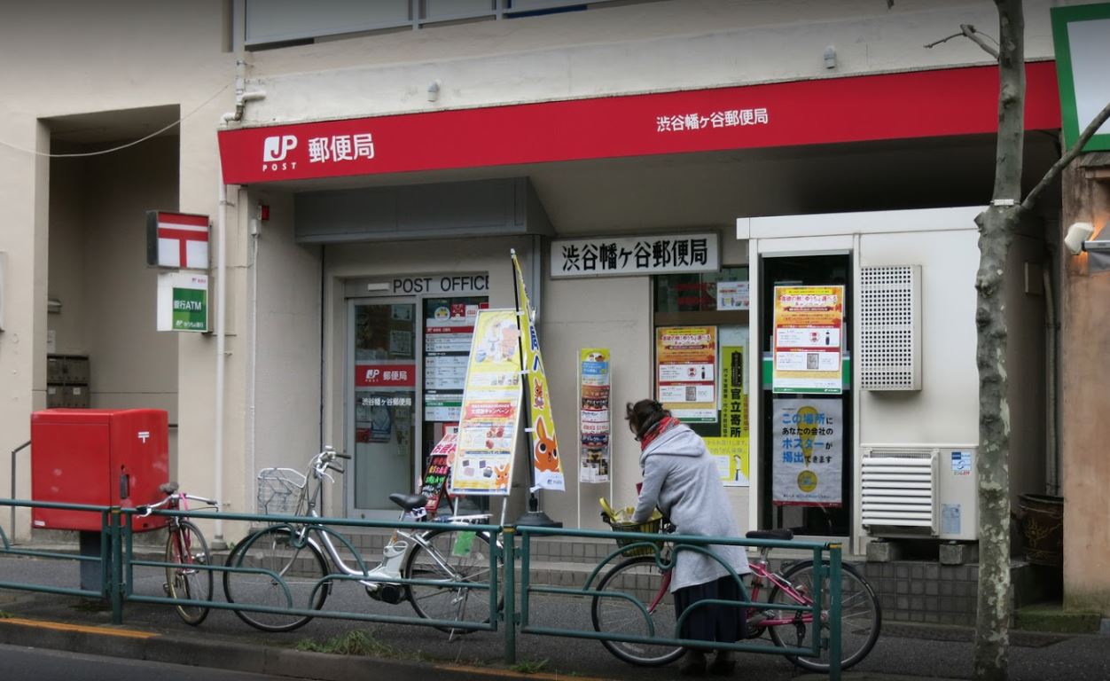 ブライズ中野南台 郵便局