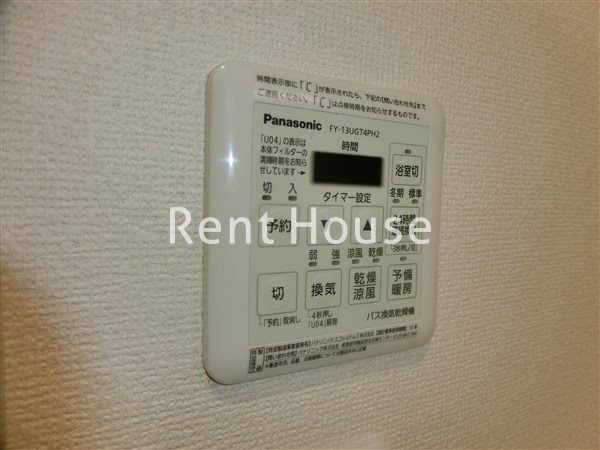 東京都杉並区久我山３丁目 その他設備