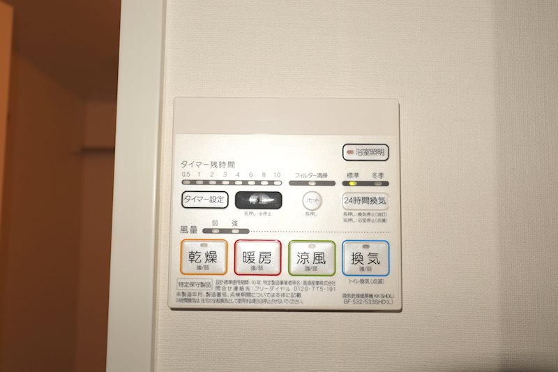 東京都世田谷区大原１丁目 その他