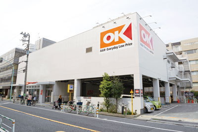東京都渋谷区西原２丁目 スーパー