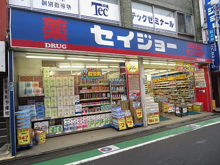 東京都世田谷区上北沢４丁目 ドラッグストア