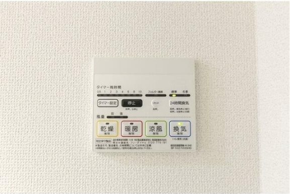 東京都杉並区下高井戸４丁目 その他