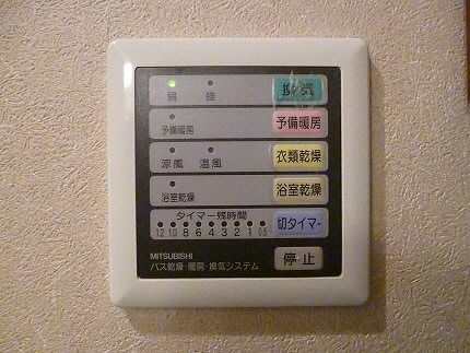 東京都渋谷区本町６丁目 その他
