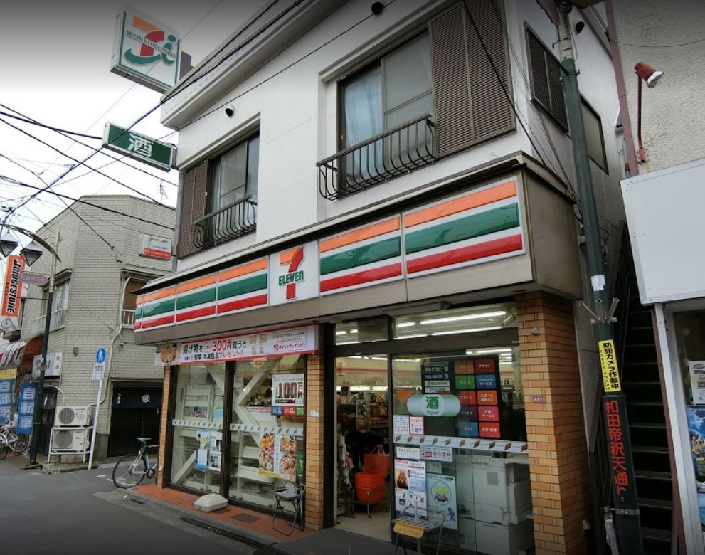 東京都杉並区和田３丁目 コンビニ