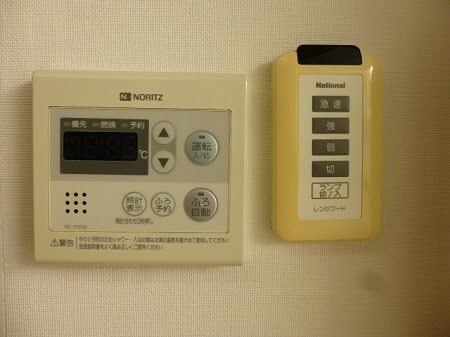 東京都杉並区永福２丁目 その他