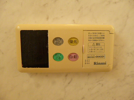 ルクレ初台 その他