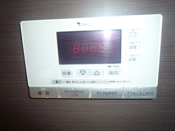 パークキューブ笹塚  その他設備