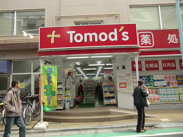 パークアクシス幡ヶ谷 ホームセンター