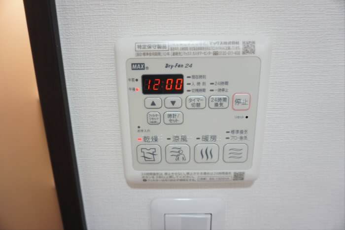 東京都杉並区方南１丁目 その他