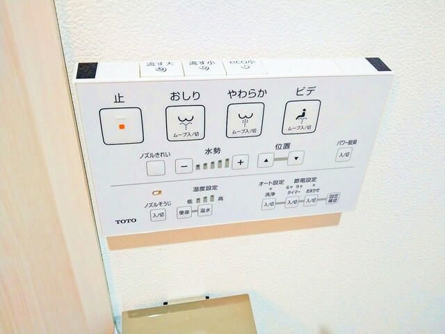 東京都渋谷区幡ヶ谷３丁目 その他設備