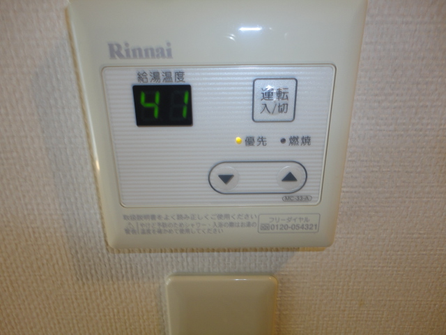 東京都世田谷区赤堤３丁目 その他設備