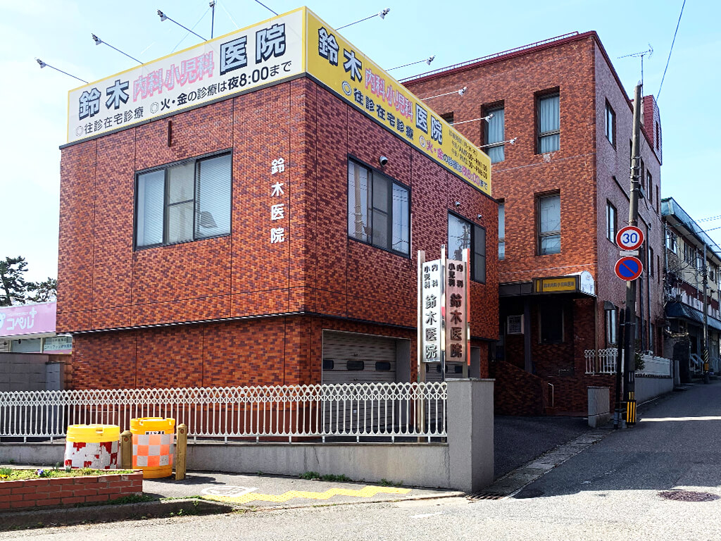 東京都杉並区大宮１丁目 内科