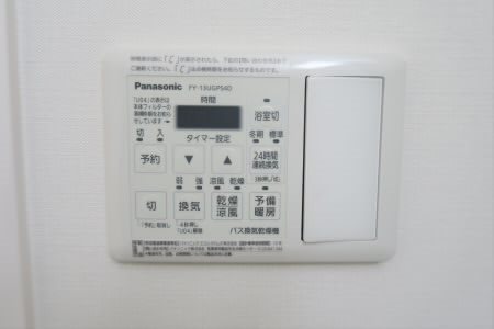 東京都杉並区下高井戸１丁目 その他設備