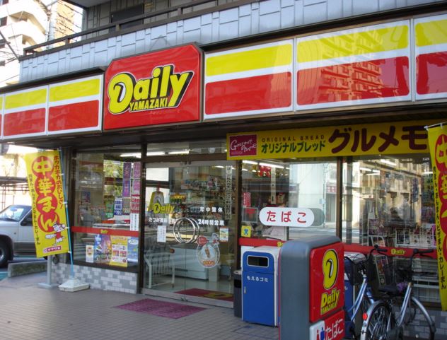 東京都杉並区和泉２丁目 コンビニ