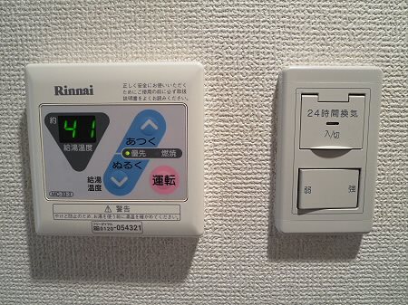 東京都杉並区永福１丁目 その他設備