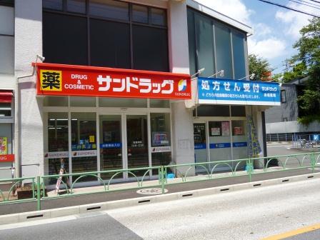 東京都世田谷区桜上水１丁目 ドラッグストア