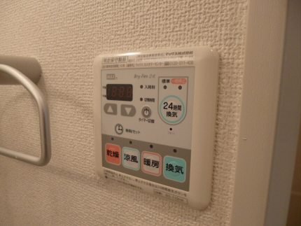 東京都中野区南台２丁目 その他