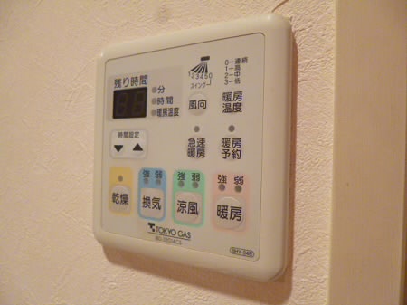東京都杉並区高井戸東４丁目 その他設備