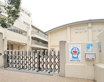 東京都杉並区高井戸東３丁目 小学校
