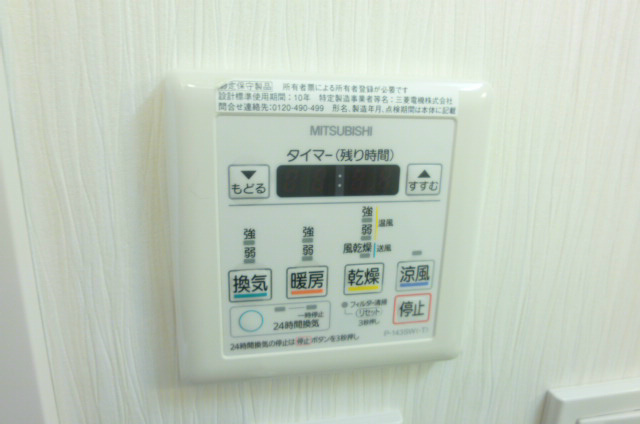 東京都杉並区和泉４丁目 その他設備