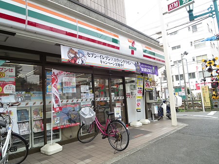 東京都世田谷区赤堤４丁目 コンビニ