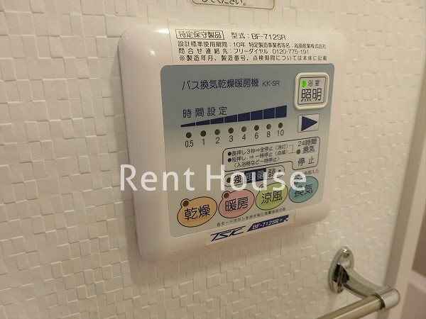 ラカーサムレ 　当社管理物件 その他設備